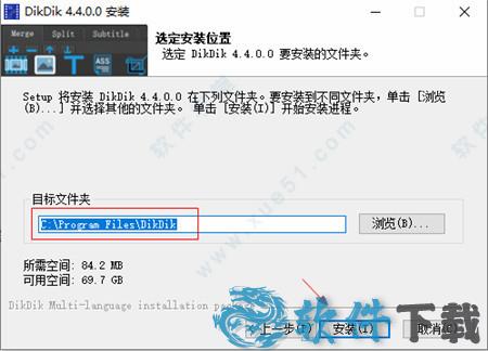 影音转霸2021破解版[亲测能用] _影音转霸 2021 v4.4.0.0专业破解版下载