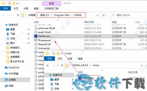 影音转霸2021破解版[亲测能用] _影音转霸 2021 v4.4.0.0专业破解版下载