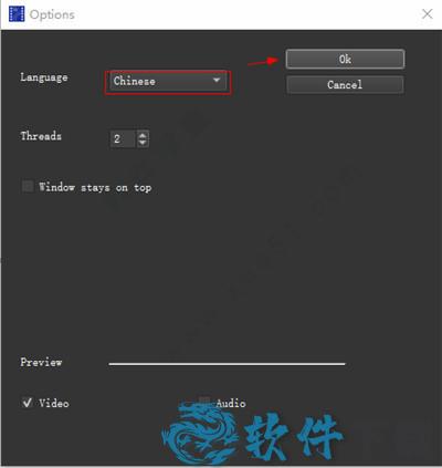 影音转霸2021破解版[亲测能用] _影音转霸 2021 v4.4.0.0专业破解版下载