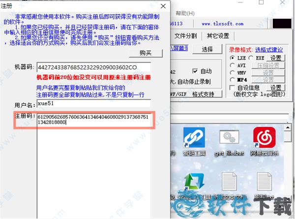 屏幕录像专家2021破解版[含破解补丁]_屏幕录像专家2021 v1.0破解版下载