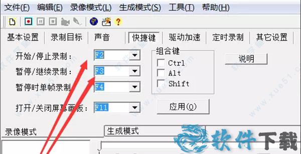屏幕录像专家2021破解版[含破解补丁]_屏幕录像专家2021 v1.0破解版下载