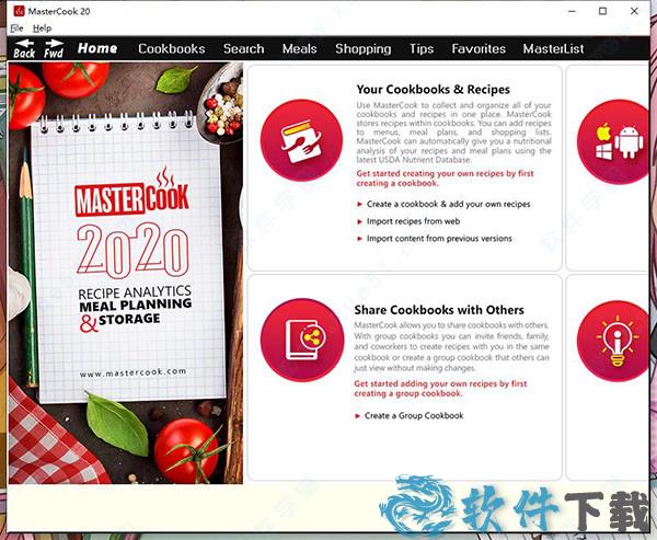 MasterCook20破解版
