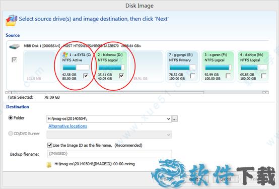 Macrium Reflect 8破解版[附破解补丁] _Macrium Reflect 8 v8.0.5903破解版下载