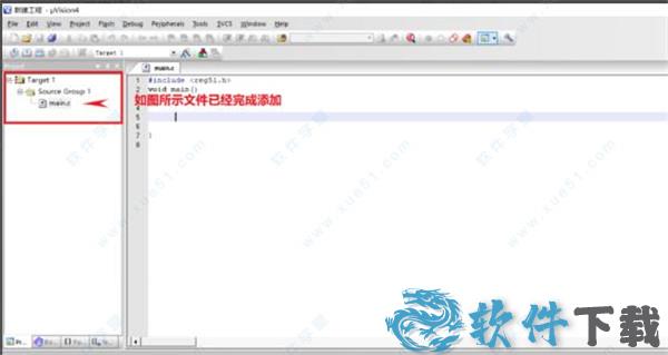 keil uvision5破解版[附安装包] _keil uvision 5 v5.11汉化破解版下载