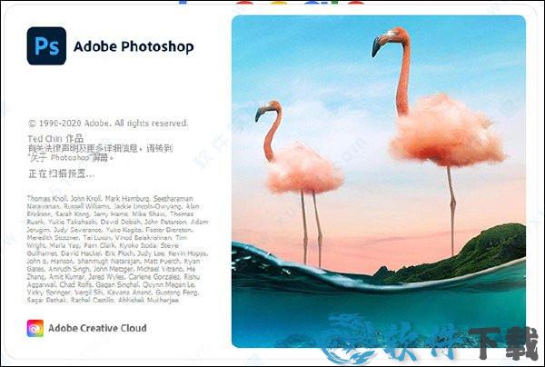Photoshop 2021中文直装破解版