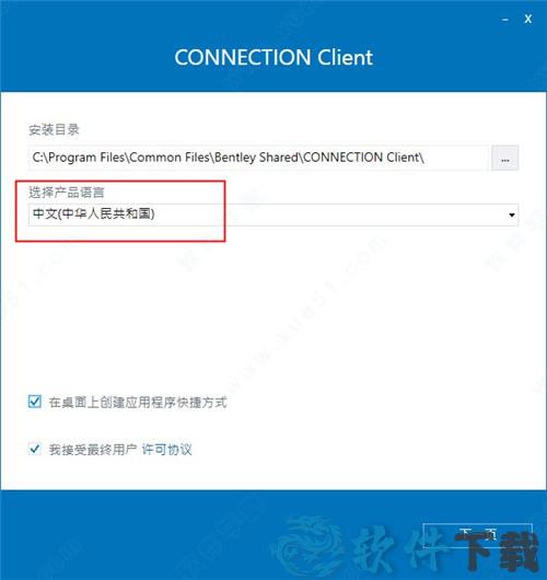 plaxis2d破解版下载 _plaxis2d v21中文破解版(附安装教程)