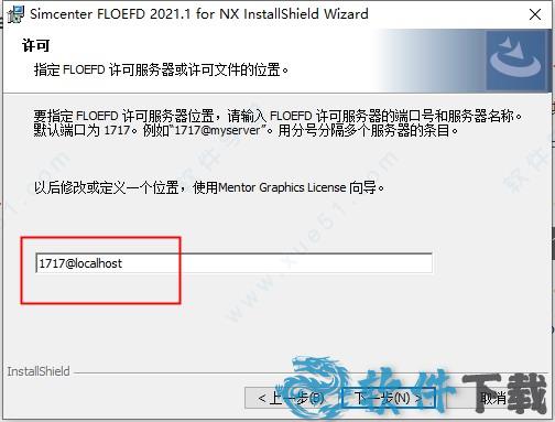FloEFD 2021破解版下载 _FloEFD 2021 v2021.1最新破解版