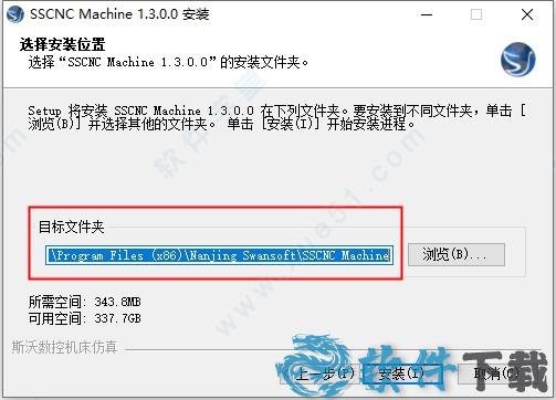 斯沃数控机床仿真软件破解版[亲测可用] _斯沃数控机床仿真软件 v1.3.0.0破解版下载
