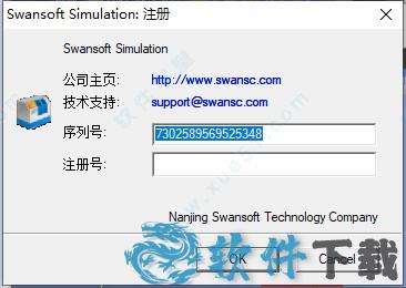 斯沃数控机床仿真软件破解版[亲测可用] _斯沃数控机床仿真软件 v1.3.0.0破解版下载