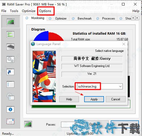 RAM Saver Pro 21破解版[附安装包] _RAM Saver Pro 21 v21.3中文破解版(附安装教程)下载