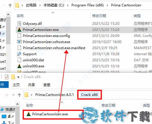 Prima Cartoonizer 4中文破解版 _Prima Cartoonizer 4 v4.0.1中文破解版(附安装教程)下载