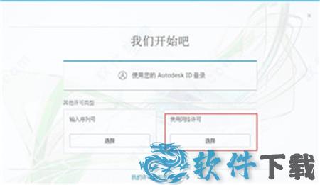 autodesk autocad raster design破解版[附破解补丁] _Autodesk PowerInspect Ultimate 2022 破解补丁 v1.0下载