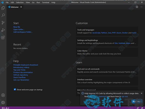 Visual Studio Code汉化破解版