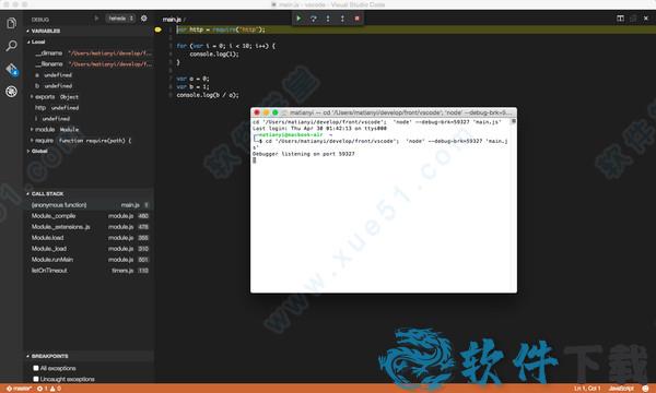 Visual Studio Code破解版[亲测能用] _Visual Studio Code微软代码编辑器 v1.52.1.0汉化版破解版下载