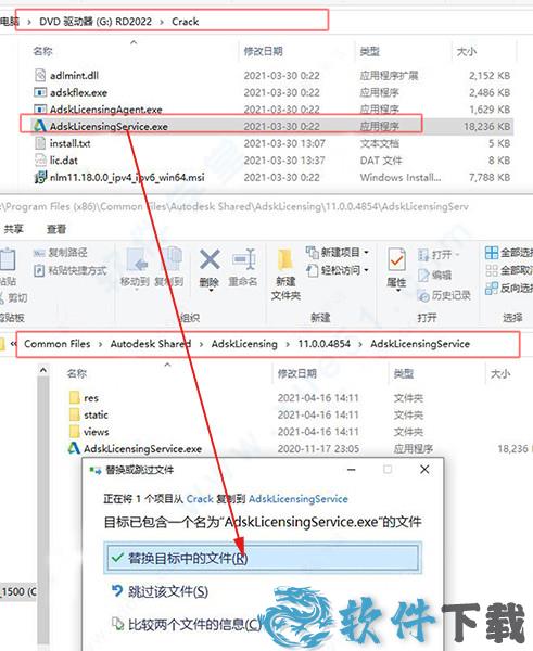 autocad raster design 2022完美破解版 _Autodesk autocad raster design 2022 v1.0专业破解版下载