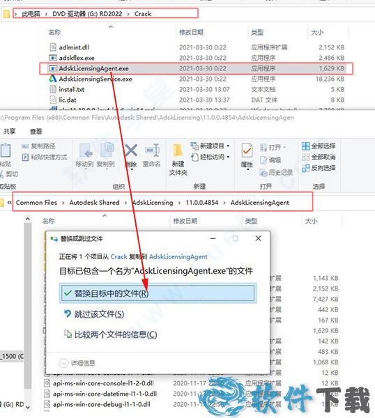 autocad raster design 2022完美破解版 _Autodesk autocad raster design 2022 v1.0专业破解版下载