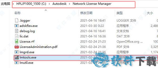 autocad raster design 2022完美破解版 _Autodesk autocad raster design 2022 v1.0专业破解版下载