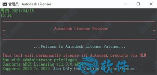 CAMplete TruePath 2022破解版下载 _Autodesk CAMplete TruePath 2022 破解补丁v1.0