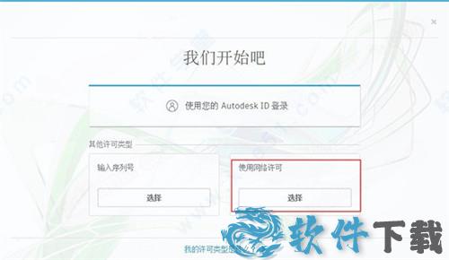 CAMplete TruePath 2022破解版下载 _Autodesk CAMplete TruePath 2022 破解补丁v1.0