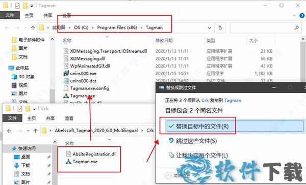 Abelssoft Tagman 2020 v6.0永久破解版下载