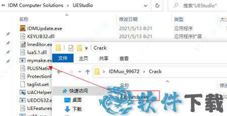 IDM UEStudio v21.00.0.66汉化破解版下载