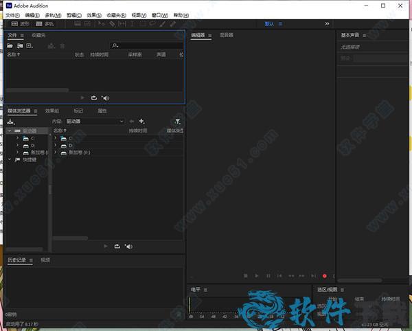 Audition v14.22021免费破解版下载