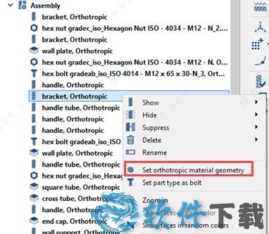 Altair SimSolid 2021 v2021.0.0破解版下载