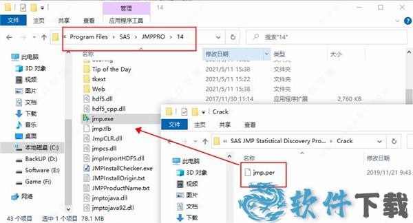 JMP Pro 14 破解补丁 v14.3.0下载
