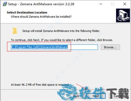 Zemana AntiMalware v3.2.28破解版下载