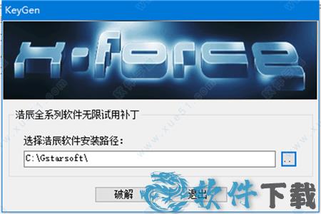 浩辰CAD 2021破解版[百度云]_浩辰CAD 2021免费破解版下载