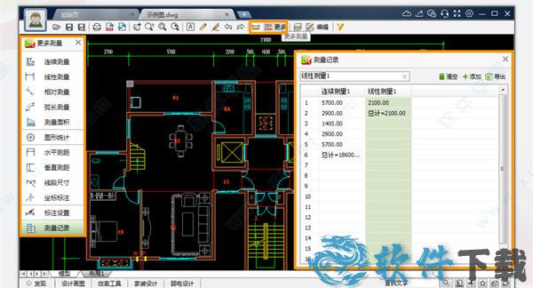 CAD迷你看图2021 R5中文破解版(附安装教程)下载
