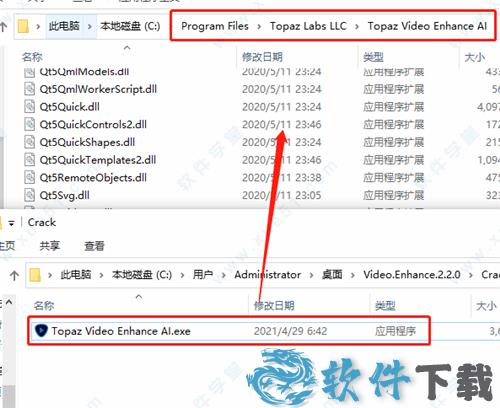 Topaz Video Enhance ai v2.2.0免费破解版下载
