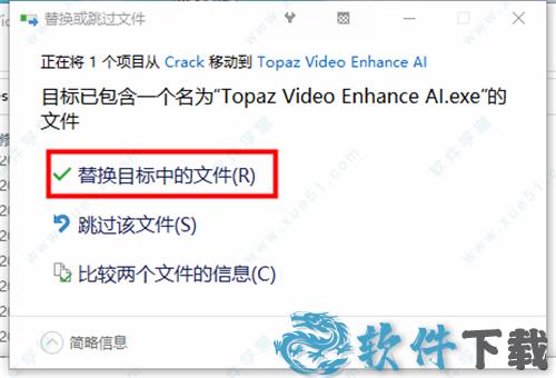 Topaz Video Enhance ai v2.2.0免费破解版下载