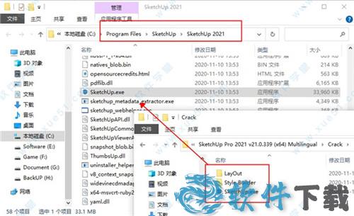SketchUp 2021 破解补丁 v1.0下载
