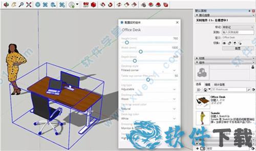 sketchup pro 2021 中文破解版下载