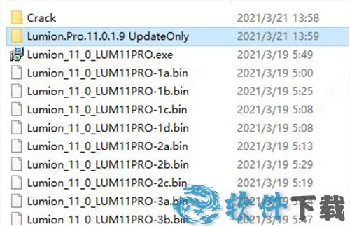 lumion 11 pro v11.0中文破解版下载