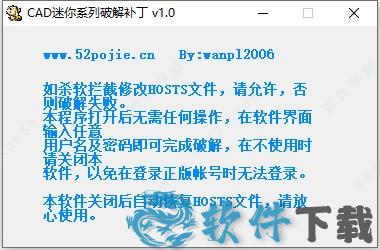 CAD迷你画图2021 R2中文破解版下载