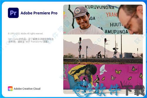 premiere pro2021免费破解版