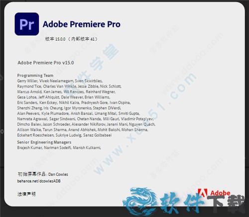 premiere pro 2021 免费破解版下载