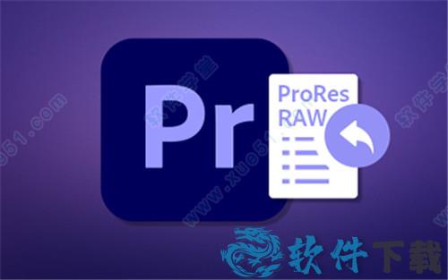 premiere pro 2021 免费破解版下载