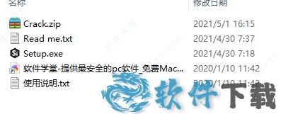 Boris FX Silhouette 2021破解版下载