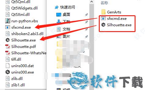 Boris FX Silhouette 2021破解版下载