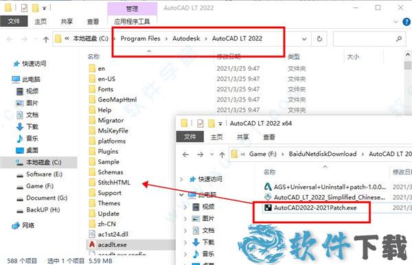 AutoCAD LT 2022 中文破解版下载
