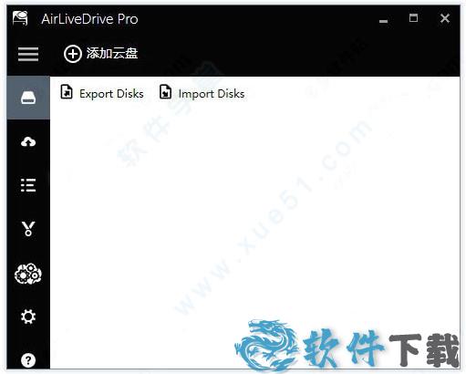 AirLiveDrive Pro中文破解版