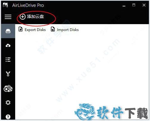 AirLiveDrive Pro v1.8中文破解版下载