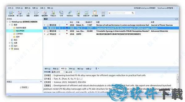 NoteExpress v3.4.0.8878免付费破解版下载