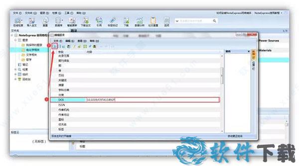 NoteExpress v3.4.0.8878免付费破解版下载