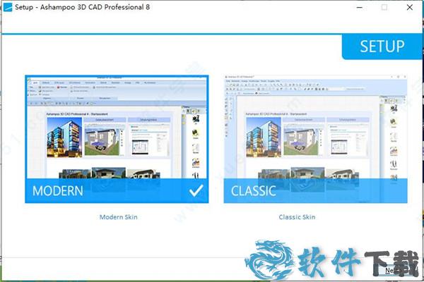 Ashampoo 3D CAD pro 8 v8.0破解版下载