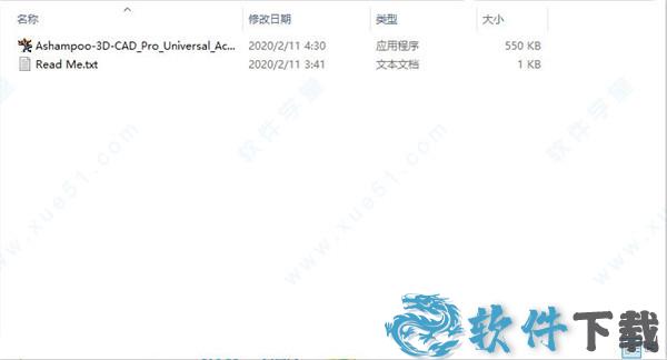 Ashampoo 3D CAD pro 8 v8.0破解版下载