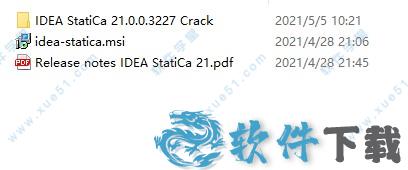 IDEA StatiCa 21 破解补丁下载